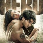 Герой Постер