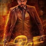 Проект 24 Постер