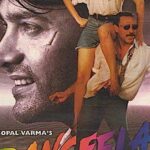 Весельчак Постер