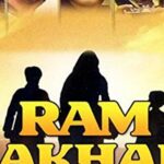 Рам И Лакхан Постер