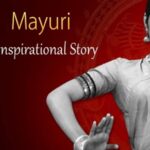 Маюри Постер