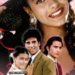 С Любовью Не Шутят Постер