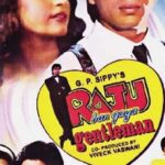 Мечты Джентльмена Постер