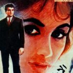 Любовь В Кашмире Постер