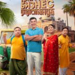 Бизнес По-Казахски В Индии Постер