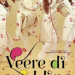 Свадьба Лучшей Подруги Постер