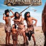 Красавчики До Нашей Эры Постер