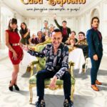 Афера По-Неаполитански Постер