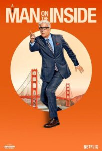 Свой человек внутри