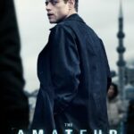 Новичок Постер